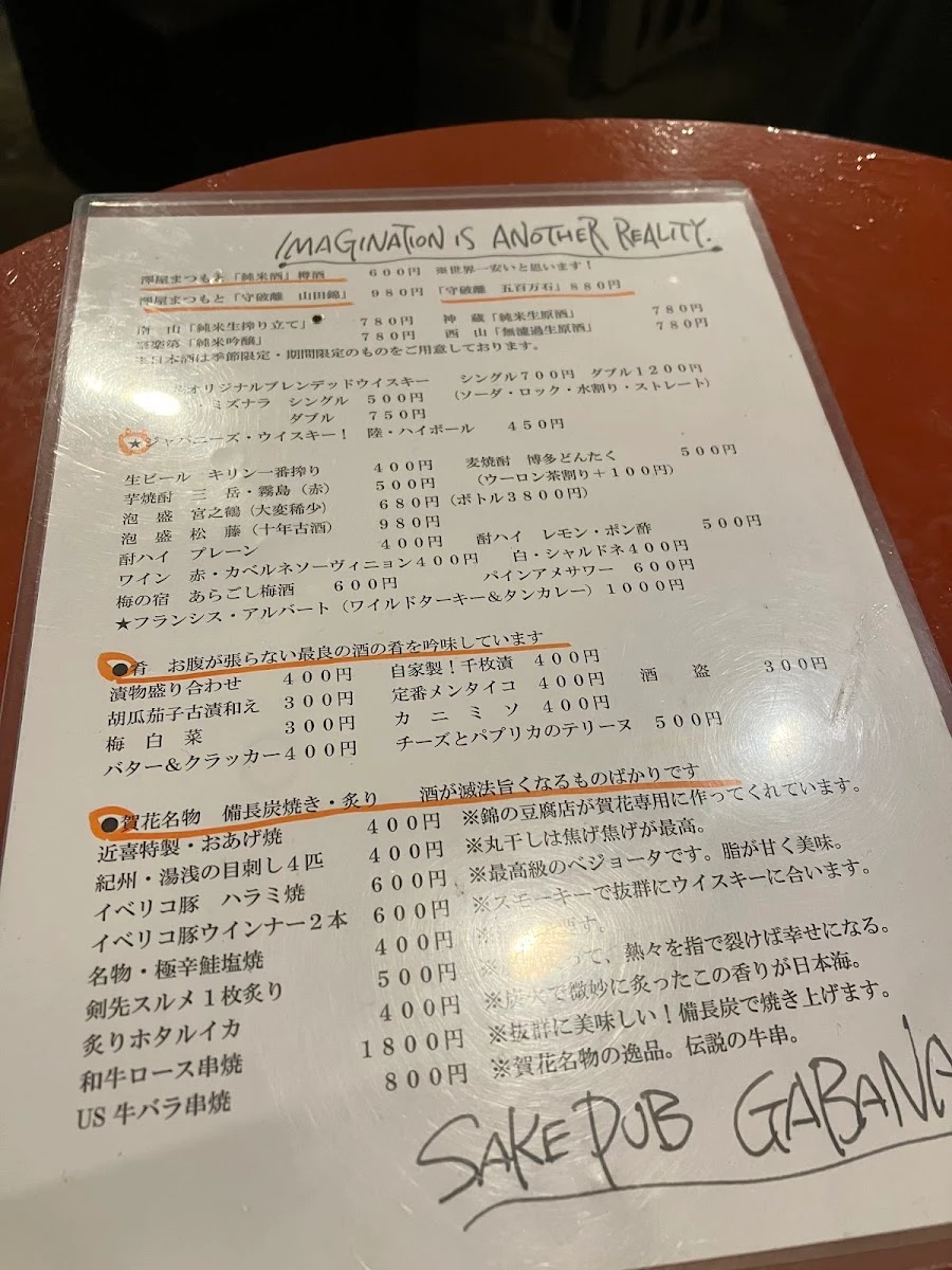 Gabana 菜單照片 11